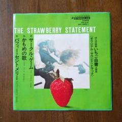 CD OST Strawberry Statement TOCP6233 EMI JAPAN | eBay