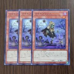 2025年最新】遊戯王 ワイトプリンスの人気アイテム - メルカリ