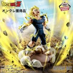 新品未開封 ドラゴンボールZ History Box 魔人ベジータのサムネイル