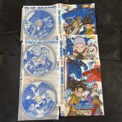 2025年最新】ルリドラゴンの人気アイテム - メルカリ