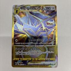 オリジンディアルガvstar ur psa9 最新ケース 2025年最新】ディアルガvstar urの人気アイテム - メルカリ