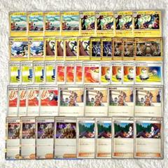 ポケモンカード チェレン BW シビビール エレキダイナモ シビシラス エモンガ