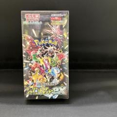 7月18日タイムセール18時シャイニートレジャーex未開封新品シュリンク付き シャイニートレジャーex 新品未開封シュリンク付き3BOX