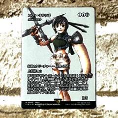 MTG ユフィ・キサラギ - メルカリ