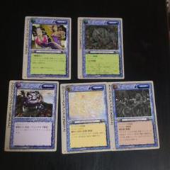 モンスターコレクション プロモカード等まとめ売り m94023729364_1.jpg?1725201498