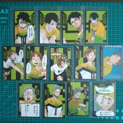 2025年最新】ハイキュー古森元也の人気アイテム - メルカリ