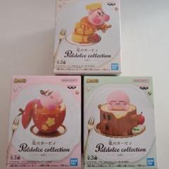 2025年最新】カービィ Paldolce collectionの人気アイテム