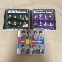 FANTASTICS CD アルバム まとめ売り 2025年最新】fantastics cd アルバムの人気アイテム - メルカリ