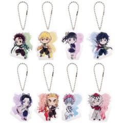 【新品】鬼滅の刃　一番くじ　きゅんキャラアクリルチャーム　全8種セット