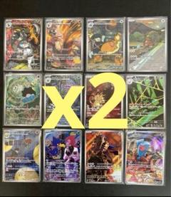 人気新品 2025年最新】ロケット団の栄光arコンプの人気アイテム メルカリ - ポケモンカードゲーム
