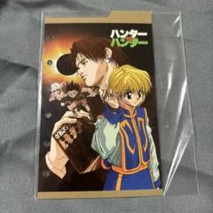【値下げ応相談】HUNTER×HUNTER 2001年カレンダー 希少品】旧アニメ版 ハンターハンター 2001年 2002年 カレンダー