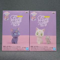 【メール便送料無料対応可】 2025年最新】fluffy puffy アルテミスの人気アイテム - メルカリ コミック・アニメ