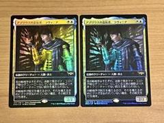 2025年最新】Foil プロモの人気アイテム - メルカリ