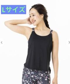 SUKALA スカーラ ボタニカルシャーリングカバータンク○アイボリー○Lサイズ SUKALA ボタニカルシャーリングカバータンク L スカーラ