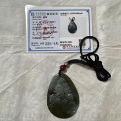 天然翡翠 皮付き 木彫り ペンダント 赤ビーズ付き