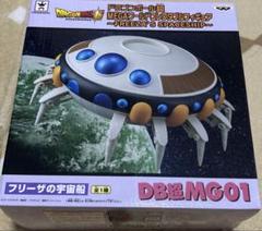 2025年最新】コレクタブル フリーザ宇宙船の人気アイテム - メルカリ