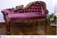 【ワクワク、ドキドキ、お姫様気分】リトルプリンセス カウチソファ