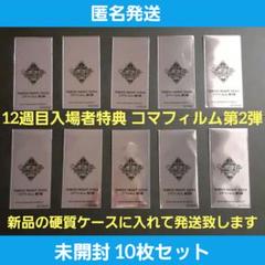 2025年最新】うたプリ フィルムの人気アイテム - メルカリ