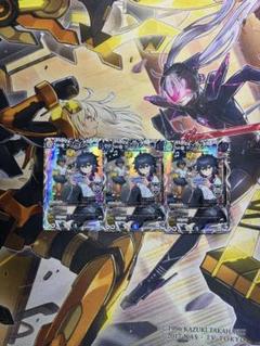 デュエマ　∞龍 ゲンムエンペラー 3枚セット　キャラプレミアムトレジャー