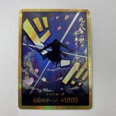ドンカード スーパーパラレルレア 金枠 金縁 パラレル ロロノア