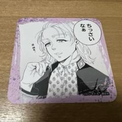WINDBREAKER ウィンブレ プリンセスカフェ コースター 佐孤 windbreaker ウィンブレ プリンセスカフェ コースター｜Yahoo