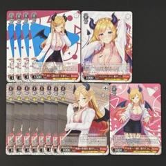 【PSA10】ヴァイスシュヴァルツ 悪魔サンタのプレゼント PR 　癒月ちょこ Amazon.co.jp: ヴァイスシュヴァルツ ホロライブプロダクション