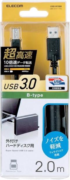 エレコム USBケーブル USB3.0 A-Bタイプ フェライトコア 2m 黒