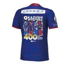 2025年最新】ミズノ 応援グッズの人気アイテム - メルカリ