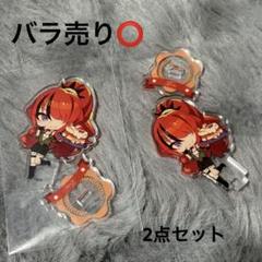レイン パターソン 2点セットのサムネイル