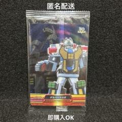 2025年最新】森永 スーパー戦隊 30周年の人気アイテム - メルカリ