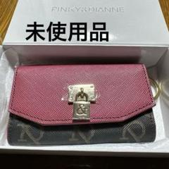 PINKY&DIANNE 【正規販売店】PINKY&DIANNE パドロック キー
