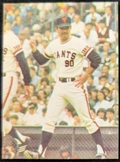 1977年 GIANTS 長島茂雄 監督カード 90
