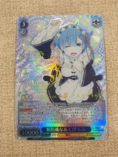 2025年最新】リゼロ レム ヴァイスシュヴァルツの人気アイテム