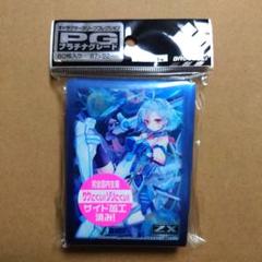 Z/X ゼクス　オリジナルXIII VVb11De　ブロッコリー　スリーブ Z/X ゼクス オリジナルXIII VVb11De ブロッコリー スリーブ