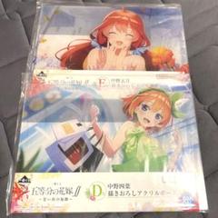 五等分の花嫁　一番くじ　アクリルボード