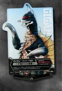 2025年最新】カマキラスの人気アイテム - メルカリ