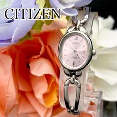 稼動 腕時計　CITIZEN シチズン　新品電池　レディース　ピンク　F04