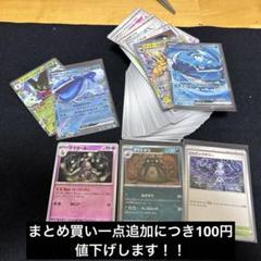 2025年最新】ポケカexまとめ売りの人気アイテム - メルカリ