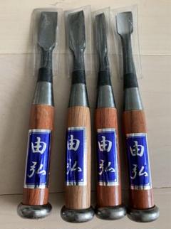 伸太郎在銘☆40mmノミ最高級！
