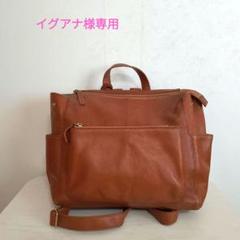 美品 1233 Fes フェス リュック レザー 本革 A4 ダークブラウン 美品 1233 Fes フェス リュック レザー 本革 A4 ダークブラウン
