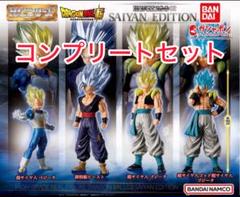 ドラゴンボールヒーローズ　hg　コンプセット HGドラゴンボール02 SAIYAN EDITION 全4種 コンプセット - メルカリ