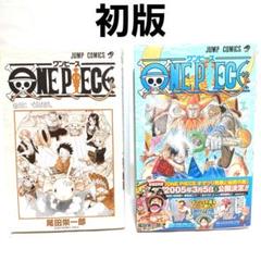 【希少】初版 ワンピース ONE PIECE 1巻～ 7冊、全冊初版 Amazon.com: One Piece, Vol. 1 (Japanese Edition
