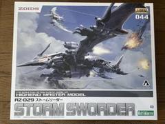 未組立 内袋未開封 ゾイド ストームソーダー ZOIDS - メルカリ