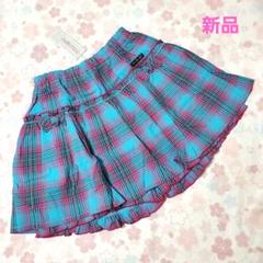 trois lapins ☆チェック柄フリルスカパン