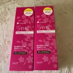 セリジエ つや髪の中古 未使用品を探そう メルカリ セリジエ つや髪の中古 未使用品を探そう メルカリ