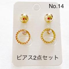 イエローダイヤモンドピアス k18 新品 - メルカリ イエローダイヤモンドピアス k18 新品 - メルカリ