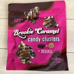トレーダージョーズ　キャンディピーカン5セット トレーダージョーズのお菓子 確実にハマるナッツ | しろくろめがね