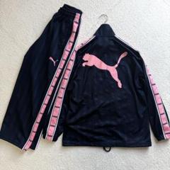 美品 y2k PUMA ジャージ上下セット デカロゴ SS 日本製 美品 y2k PUMA ジャージ上下セット デカロゴ SS 日本製 - メルカリ