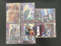 三国志大戦3 漢カード6枚セット - メルカリ