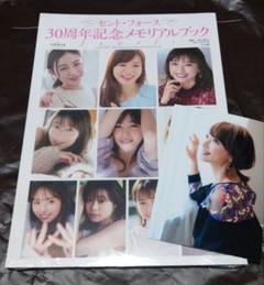 2025年最新】forcebook 写真集の人気アイテム - メルカリ